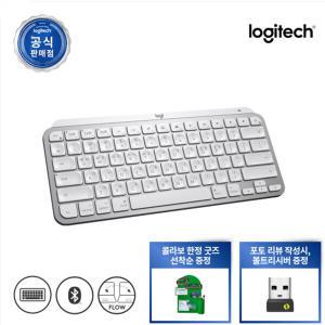 로지텍 코리아 MX Keys Mini for Mac 블루투스 무선 키보드