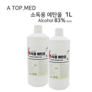 삼현제약 A TOP 소독용 에탄올83% 1L