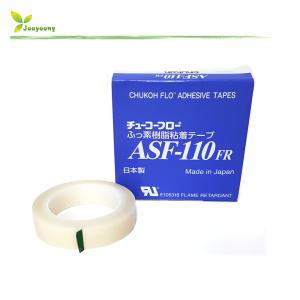 쥬코 ASF-110FR 내열실리콘 테이프 0.08x13mm