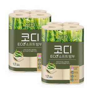 코디 ECO 소프트 밤부 대나무천연펄프 화장지 30M12롤 2팩(총24롤 무료배송)