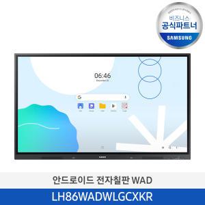 삼성 안드로이드 전자칠판 86인치 4K UHD 학교 학원 강의실 회의실 스마트 칠판 LH86WADWLGCXKR (본체)/