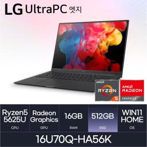 HMC / LG전자 울트라PC 엣지 / 16U70Q-HA56K (RAM 16GB / NVMe 512GB / WIN11H) 라이젠5-4세대(5625U) / 35