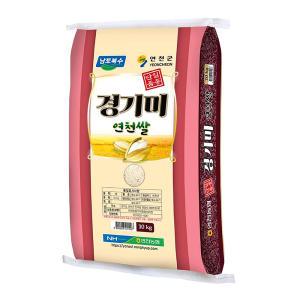 연천농협 경기미 10kg l 특등급 대안미 백미 쌀