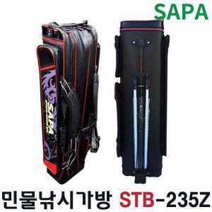 [기타]싸파 STB-235Z 민물 특5단 낚시가방