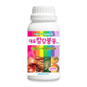 대유 칼칼붕붕 500ml 식물칼슘제 칼슘 붕소 결핍예방 식물영양제