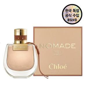 [신세계라이브쇼핑][공식수입원] 끌로에 노마드 압솔뤼 EDP 50ML