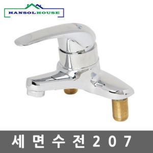 세면대수도꼭지 세면수전207 수전 수도꼭지 욕실