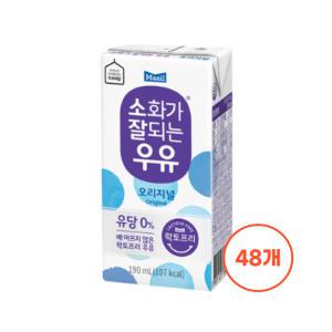 매일유업 매일 소화가 잘되는 멸균우유 190ml 48팩