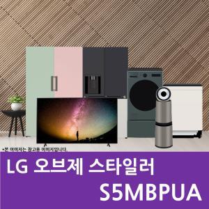 LG전자 오브제컬렉션 S5MBPUA 의류관리기 블랙틴트미러