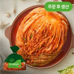 비비고 베이직 포기배추김치 10kg 주문후생산