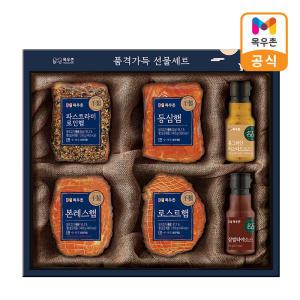 목우촌 행복마루 수제햄세트 명절선물