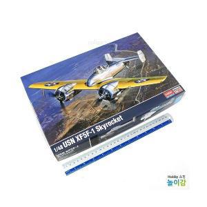 1/48 미해군 XF5F-1 스카이로켓 12363 / 쌍발함상전투기