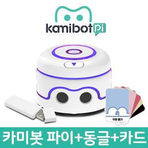 AI로보트 코딩놀이 카미봇 파이(동글+카드) 미래산업 로봇