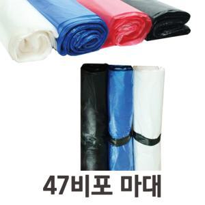 실생활에 필요한 다용도 비포(소47x63)100매x30개야채봉투 야채비닐 쓰레기봉