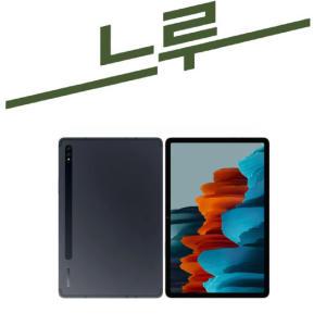 삼성 갤럭시탭S8 128G 셀룰러 공기계 SM-X706N 128G