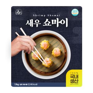 슈슈당 새우쇼마이 1kg, 정통홍콩딤섬