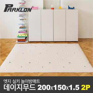 [파크론] 2P 엣지 실키 놀이방매트 데이지무드 200x150x1.5cm