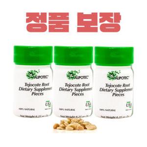 Alipotec Tejocote 알리포텍 테오꼬테 멕시코산 0.25oz 3개