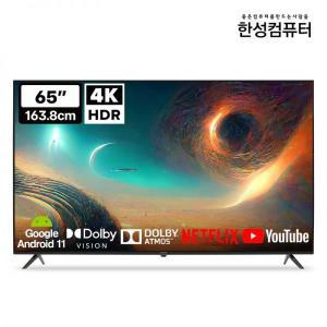 [설치]한성컴퓨터 안드로이드 11 UHD HDR 65인치 스TV ELEX TV9650