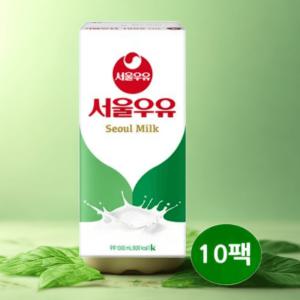 서울우유 1000ml x 10팩/멸균우유