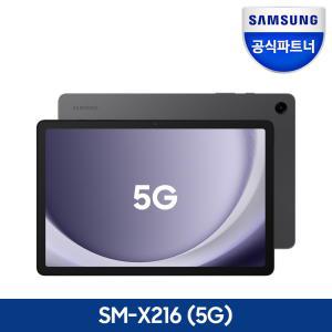 [시크릿특가] 갤럭시탭 A9 플러스 64GB 5G