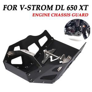 엔진가드 오토바이 엔진 보호 커버 섀시 가드 스키드 플레이트 보호대 스즈키 V STROM 650XT DL650 VSTROM 650 XT 액세서리