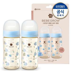 [그린핑거] 베베그로우 PPSU 수국 디자인트윈팩 280ml(노꼭지)