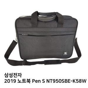 S.삼성 2019 노트북 Pen S NT950SBE-K58W노트북가방 백팩