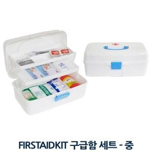 [석진케이] 구급함 FIRSTAIDKIT 세트 중 응급 비상 구급 키트 응급키트