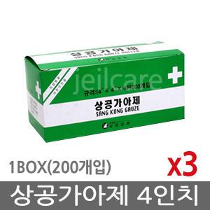 상공가아제 4인치(10cmx10cmx4겹x200매)x3박스/거즈