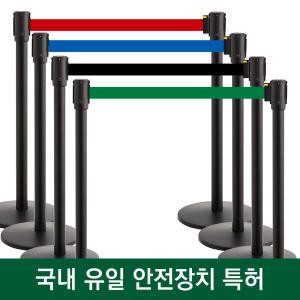 국내 최고급 차단봉 벨트 속도조절안전장치 - 거북이차단봉 벨트a/s무료