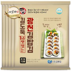 [가온애] 김밥용김 5봉 / 김밥김 구운김 장윤정김 김밥싸는김 구이김 생김 재래김 간장김 김자반 모음