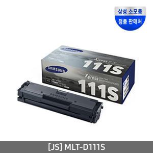 삼성 MLT-D111S 정품 SL-M2028 M2078 M2027 M2070F M2074F M2078F M2077W M2073FW SLM2027 SLM2077F 토너