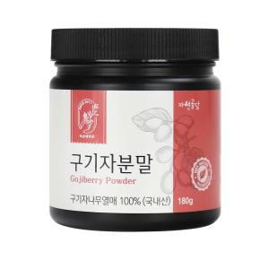 국산 청양 고품질 구기자 분말 가루 180g (씨앗까지분쇄)