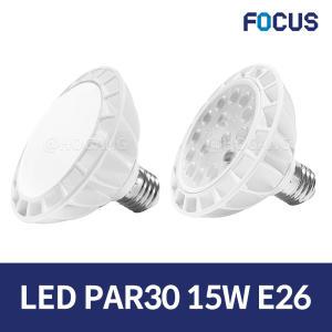 LED PAR30 15W E26 레일조명 백색 4000K