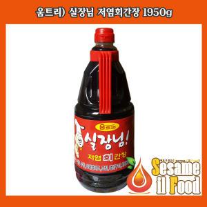 움트리) 저염회간장 1950g(6개)