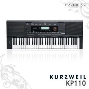 영창 커즈와일 디지털 전자 키보드 KP-110 포터블 휴대용 마스터 건반 61키 KP110 KURZWEIL