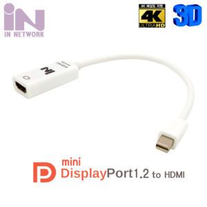 IN NETWORK Mini DisplayPort 1.2 to HDMI 컨버터 [IN-60MDPH19]