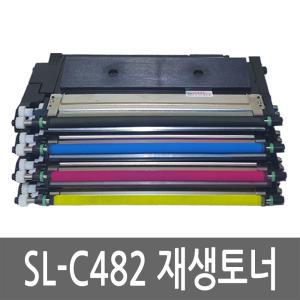 삼성 SL-C482 토너 레이저 프린터 리필 잉크 카트리지