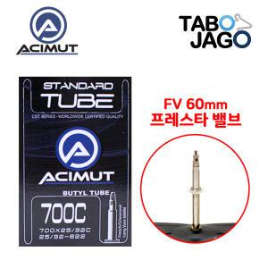 아시뮤트 700C 자전거 튜브 700x25C 700X28C 700X32C 프레스타 60mm 로드자전거 하이브리드 픽시 28-622