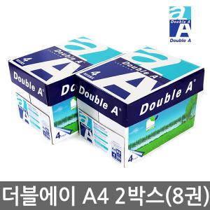 더블에이 A4용지 80g 2박스 4000매