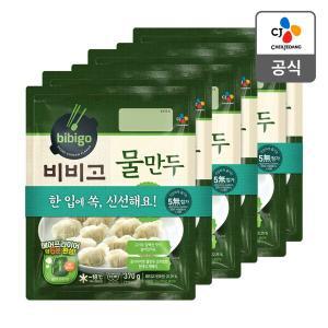 [CJ]비비고 물만두 370g x 6봉