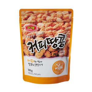 머거본 커피땅콩 300G