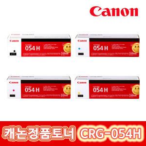 캐논 정품토너 CRG-054HB MF645CX MF643CDW LBP621Cw LBP623CDW MF645CX MF643CDW CRG054HB 캐논토너