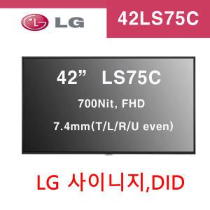 LG전자 42인치 디지털사이니지 42LS75C 광고용 DID 멀티비전,광고,안내,모니터