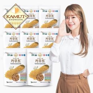 [이쌀이다] 고대곡물 카무트 500g x 8봉