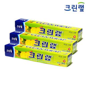 크린랩 30cm*20m 3개 비닐랩 주방용 위생랩 샌드위치랩 포장