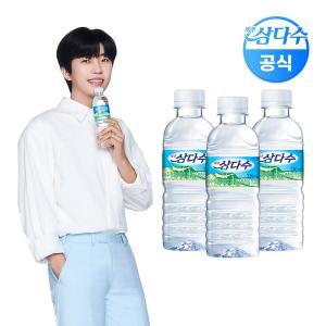 [삼다수][무료배송] 제주 삼다수 330ml 60병 Mini (유라벨/무라벨 랜덤발송)