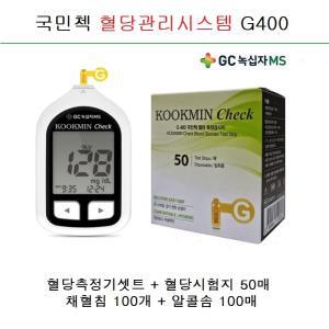 녹십자MS 국민첵 혈당측정기셋트+시험지50매+채혈침100개+알콜솜100매