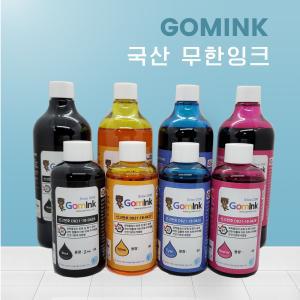 엡손정품무한 L3210 L3216 L3256 L3260 L5290 L1210 국산 호환 대용량 무한잉크 / 1000ml